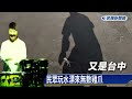 台中連廚餘都倒海邊了？😀