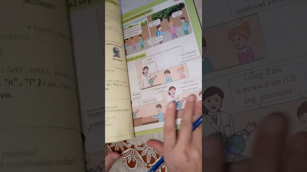 imqimen udmawanen ilelliyen درس الظمائر للسنوات الرابعة ابتدائي في اللغة الأمازيغية