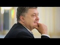 ПРЕЗИКУ УКРАИНЫ посвящается. Петр Порошенко Вальцман песня про Петю Я НЕ ВИНОВАТ!!!