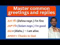 Common Amharic Greetings And Responses For Beginners Common Amharic Greetings And Responses For Beginners
