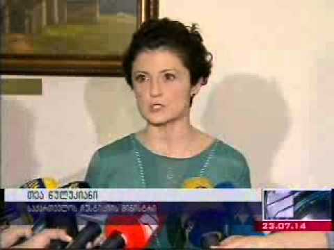 ლაბორატორიის გახსნა-ეროვნული არქივი/National Archives 23.07.14 კურიერი 15 00