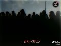 چتالك نذل ونذل بي حاله لاتنسى الايك والاشتراك بالقناة چتالك نذل ونذل بي حاله لاتنسى الايك والاشتراك بالقناة