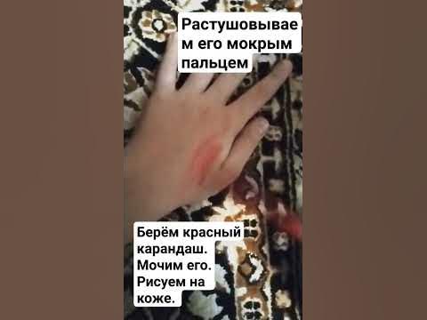 как будто ожог #рисунок #карандаш #shorts - YouTube