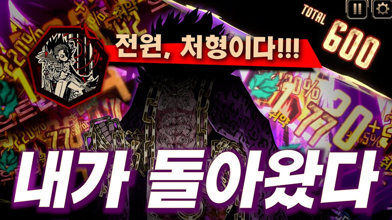 형이 왜 여기서 나와...?  |  림버스 컴퍼니 7.5장