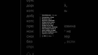 Люди Старшего Поколения, Что Молодежь Не Понимает о Прошлом?