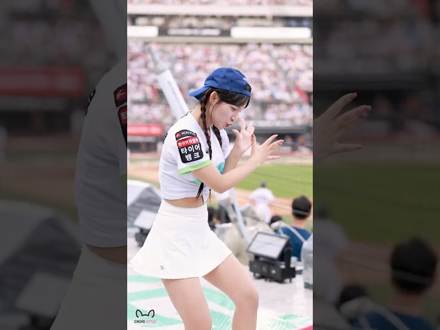 '피리 피리' 권가영 치어리더(Kwon Gayoung) #KT워터페스티벌 #260704 #치어리더 #권가영