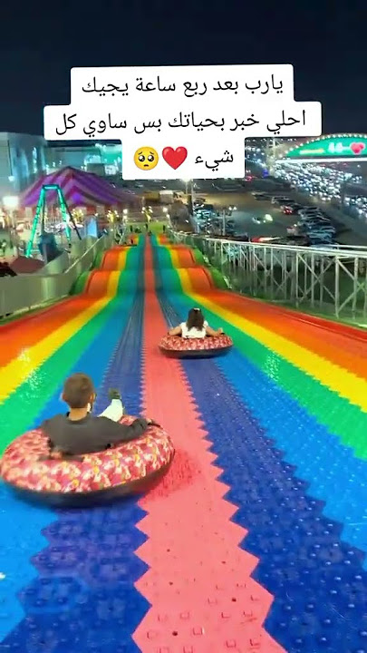يارب يجيلك احلى خبر بحياتك بس اذا سويت كل شيء ❤️#اكسبلور #لايك_اشتراك_دويتو