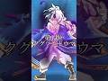 【ぷにぷにランキング】妖魔人最強ランキングTOP15 2023年8月時点 #ぷにぷに #ショート #game