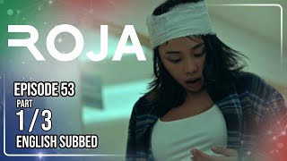 Roja | Episode 53 (1/3) | (w/ English Subtitles)