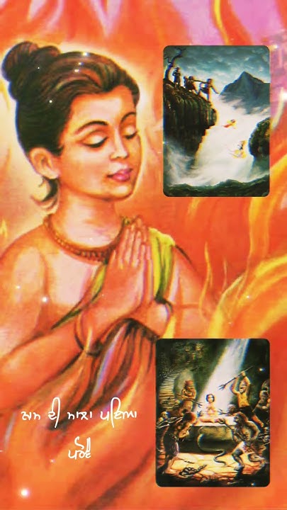 bhagat prahlad and holi