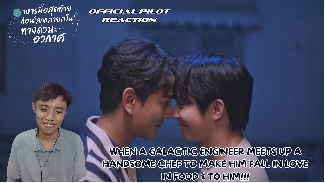 [INCHRESTING!!!] Last Meal Universe Official Pilot REACTION