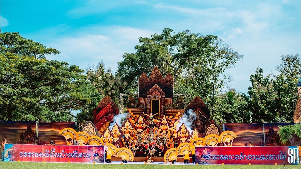 ผู้นำเชียร์คณะสีส้ม 🧡 โรงเรียนกมลาไสย 2565 (ตำนานรักผาแดงนางไอ่)