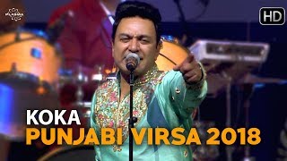 Koka - Punjabi Virsa 2018 - Manmohan Waris chords