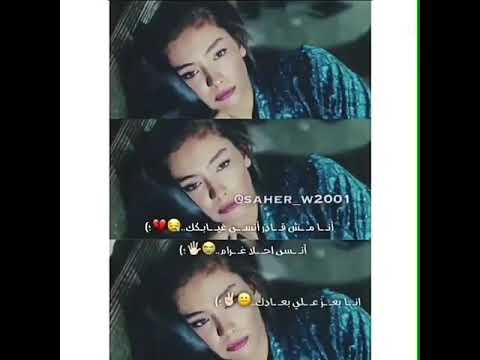 اغنيه ريان انا مش قادر انسى اغيابك ليصلك كل جديد لاتنسى الاشتراك في القناه