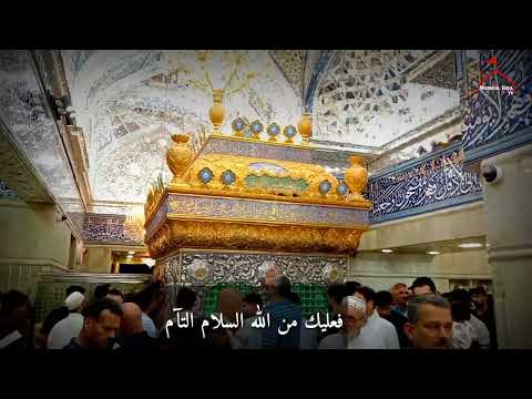 زيارة حبيب ابن مظاهر الأسدي كربلاء      كربلاء المقدسة عراق