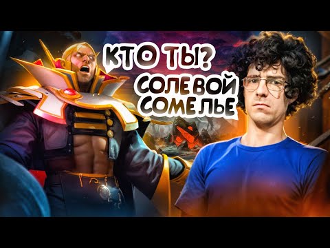 DOTA 2 STREAM / ДОТА 2 СТРИМ / ПРЯМАЯ ТРАНСЛЯЦИЯ ДОТА 2 /  ПАТЧ - 7.40с