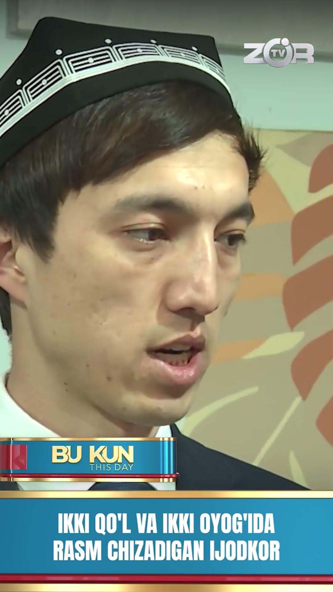 BU KUN