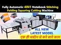 All in one notebook making machine  4in1 notebook stitching folding squaring cutting machine