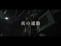 【iPhone】moment anamorphic lens test