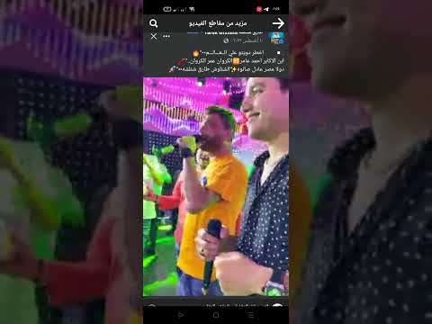 اخطر دويتو على العالم تحدي بين عمر الكروان أحمد عامر