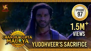 Chandragupta Maurya | Episode 97 | Yuddhveer's Sacrifice | युद्धवीर का बलिदान | Swastik Productions