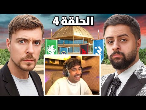 ردة فعل مودي على شونق كل الأفرقه في جزيرة وحده الحلقة الرابعة