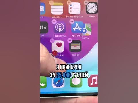 Адекватные цены на айфоны - YouTube
