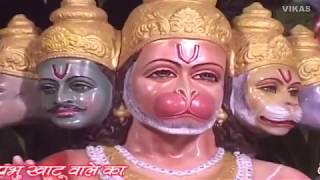 jab jab sankat ka mere sar pe ghera hota h II Ashwani Sharma Montu Ji II