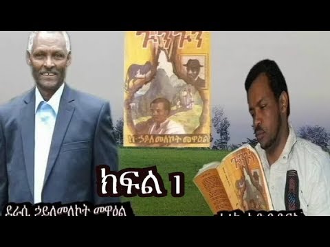 ቪዲዮ: ቴድ ክሪስቲ ዕድሜው ስንት ነው?