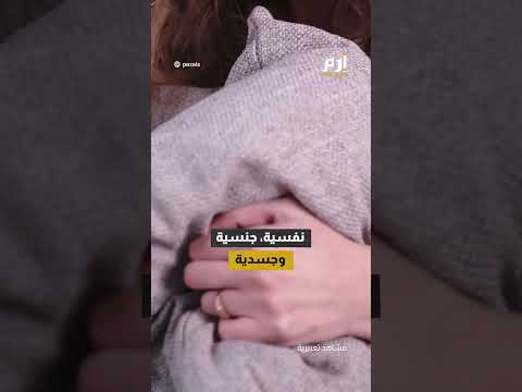 باعوها مقابل 5 آلاف يورو قاصر إسبانية تفضح عائلتها