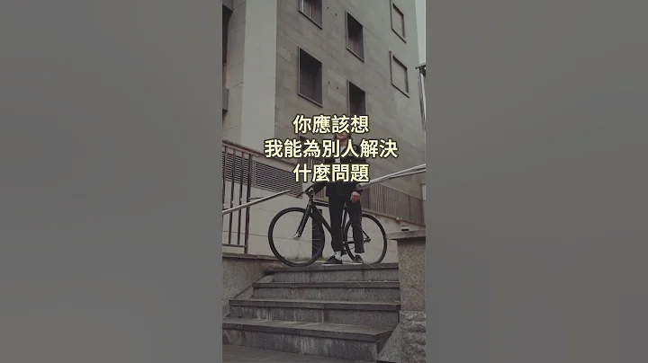 為什麼越想賺錢的人越賺不到錢？ - 天天要聞