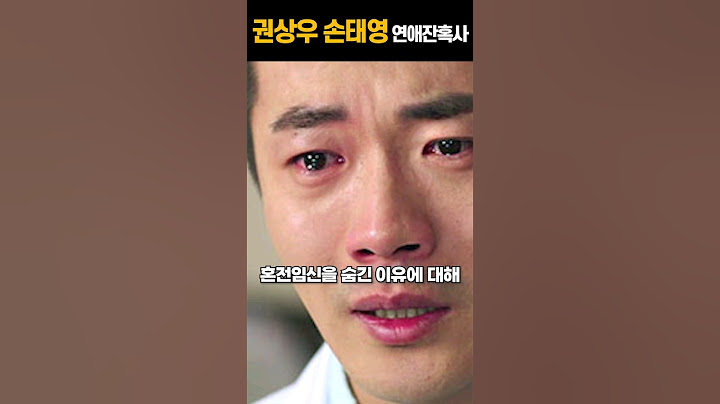 권상우 혼전임신 숨긴이유 고백 손태영 환승연애 끝판왕 이유