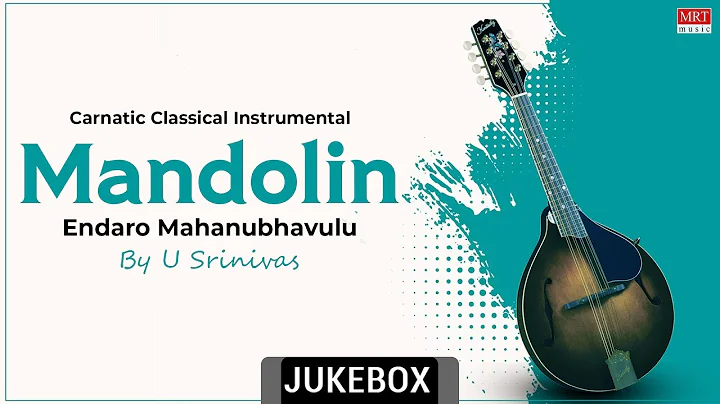 Carnatic Classical Instrumental | Endaro Mahanubha...