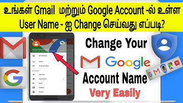 How to change gmail id name  | Change your google account name in tamil