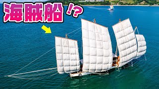 【日本固有】海賊船みたいな船で幻の高級エビを捕獲する!!