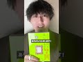 【ムンクは何を叫んでいるのか？予約のお礼】
