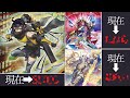 【30秒以上でわかる】 7/27 AGOVのスーパー最新高騰情報【遊戯王】