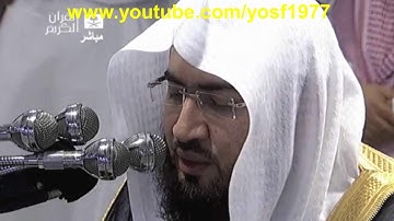 تلاوة ابداعية تفوق الوصف لسورة الحاقة للشيخ بندر بليلة من صلاة الفجر 18 ربيع الاخر 1437هـ