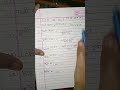 #L.C.M and H.C.F# Important formula #Video