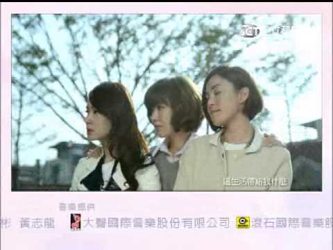 【女人30 情定水舞間】第24集 片尾預告