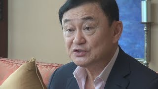 タイ元首相、政権奪還に自信 亡命中のタクシン氏が単独会見