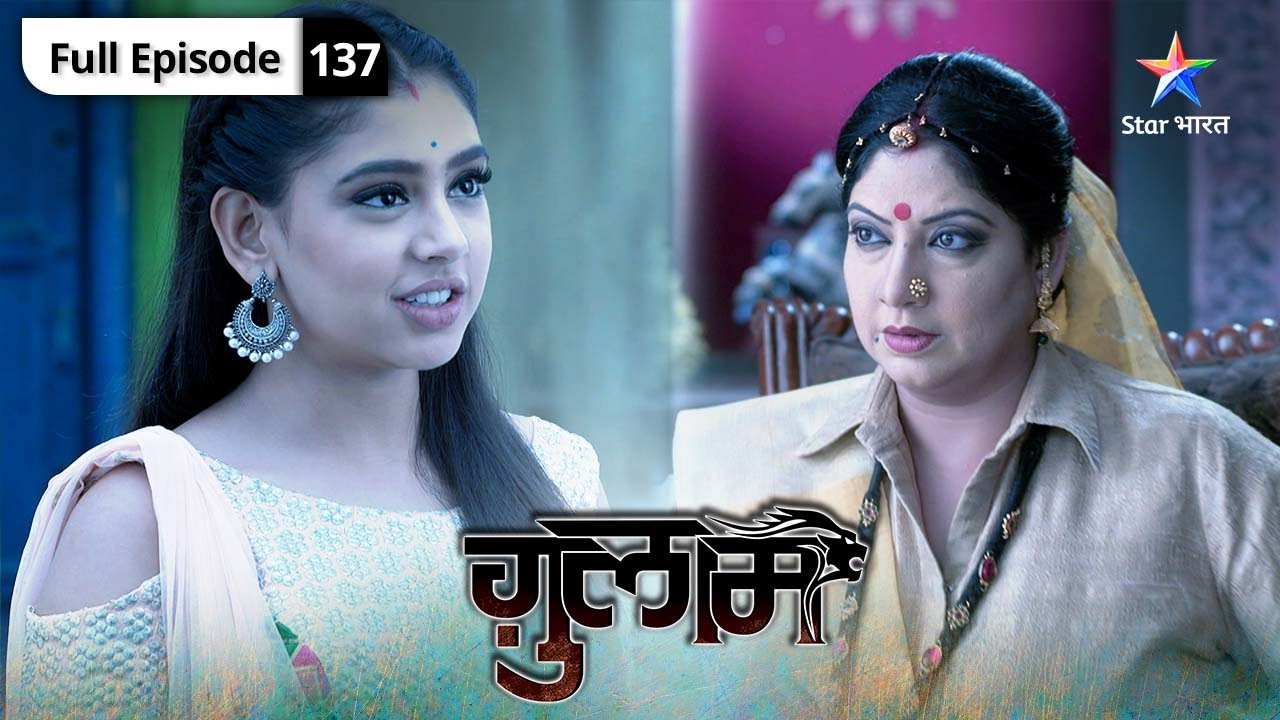 Ghulaam | Shivani ko hui galatfehmi |  ग़ुलाम | FULL EPISODE 137