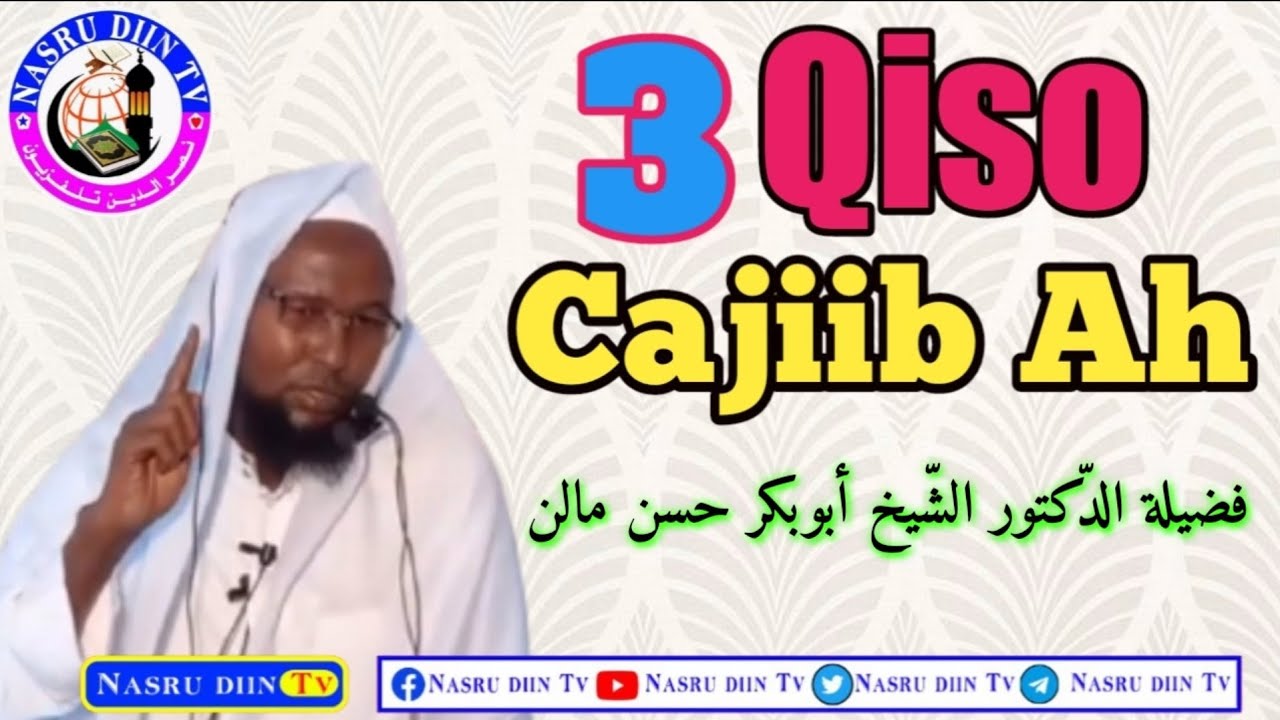 Sedex qiso oo cajiib ah 》Dulmiga dhibaatada uu leeyahay Daawo👀》Dr,Shiikh Abuukar Xasan Maalin