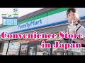 Do you know about Japanese convenience stores？/Japanese conversation/日本語/JLPT grammar/コンビニ