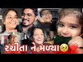         daily routine vlog may2024khushi prajapati khushis vlog 