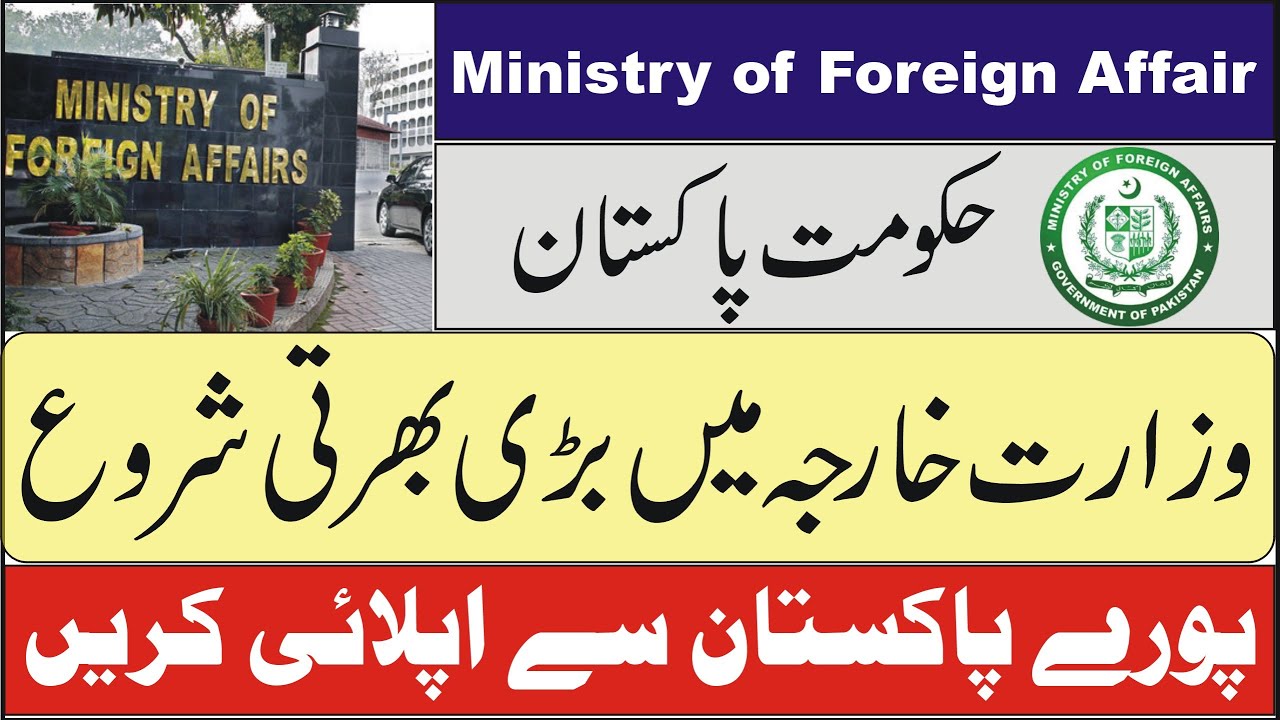 MOFA Jobs 2021 | Ministry of Foreign Affairs Jobs 2021