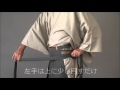 【男着物】袴の着付けと十文字紐結び。誰でも一度で十文字のバランスが整う方法！