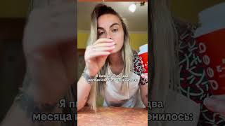 Омега 3 #WW150838(Копируй💕 вместе с буквами WW и вставляй на Вб )Через два месяца регулярного