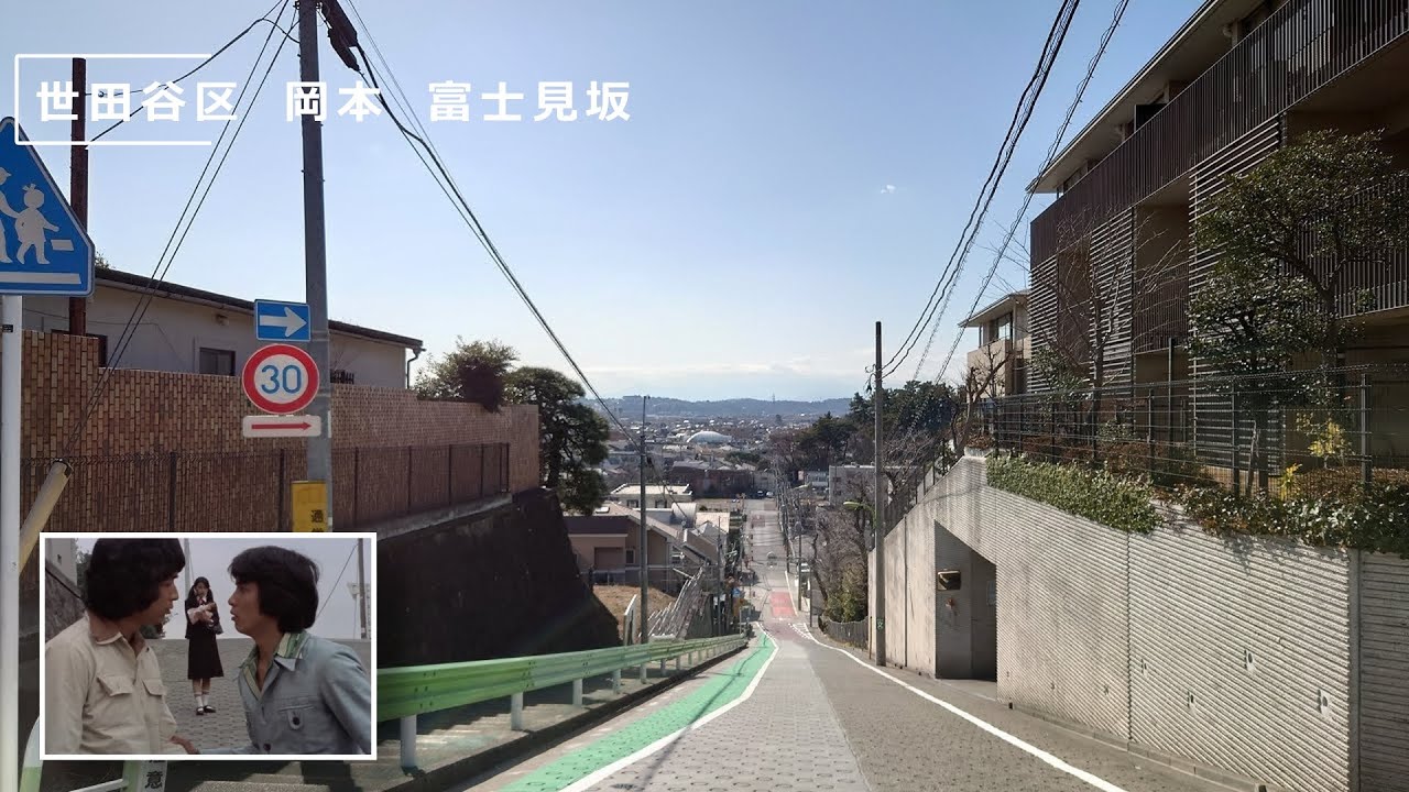 【特別編】50年目の 俺たちの坂とたちばな荘  1/2