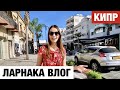Ларнака в 2020 — Прежде чем ехать посмотри это! Обзор пляжа | Кипр 2020
